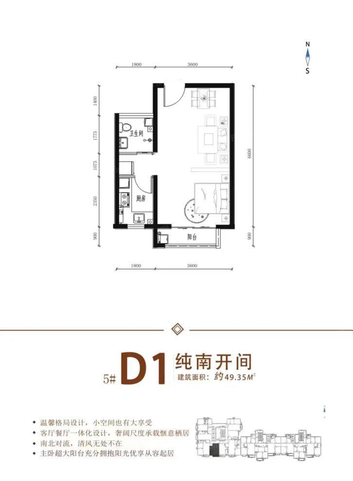 户型图2/2