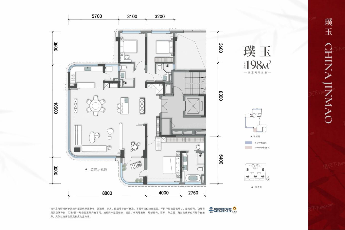 户型图1/1