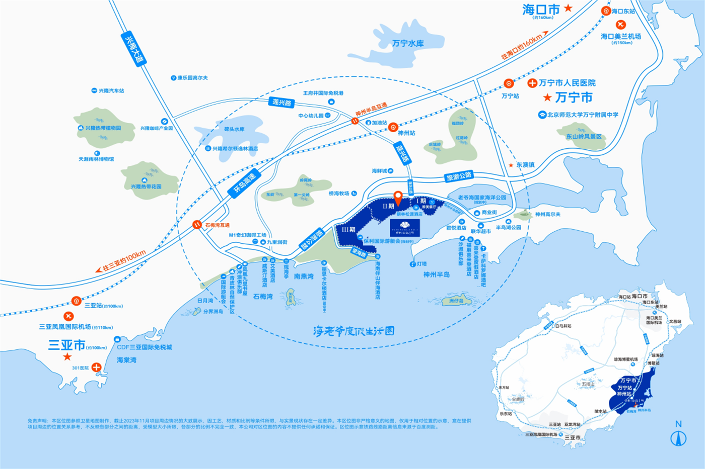 项目区位图-新