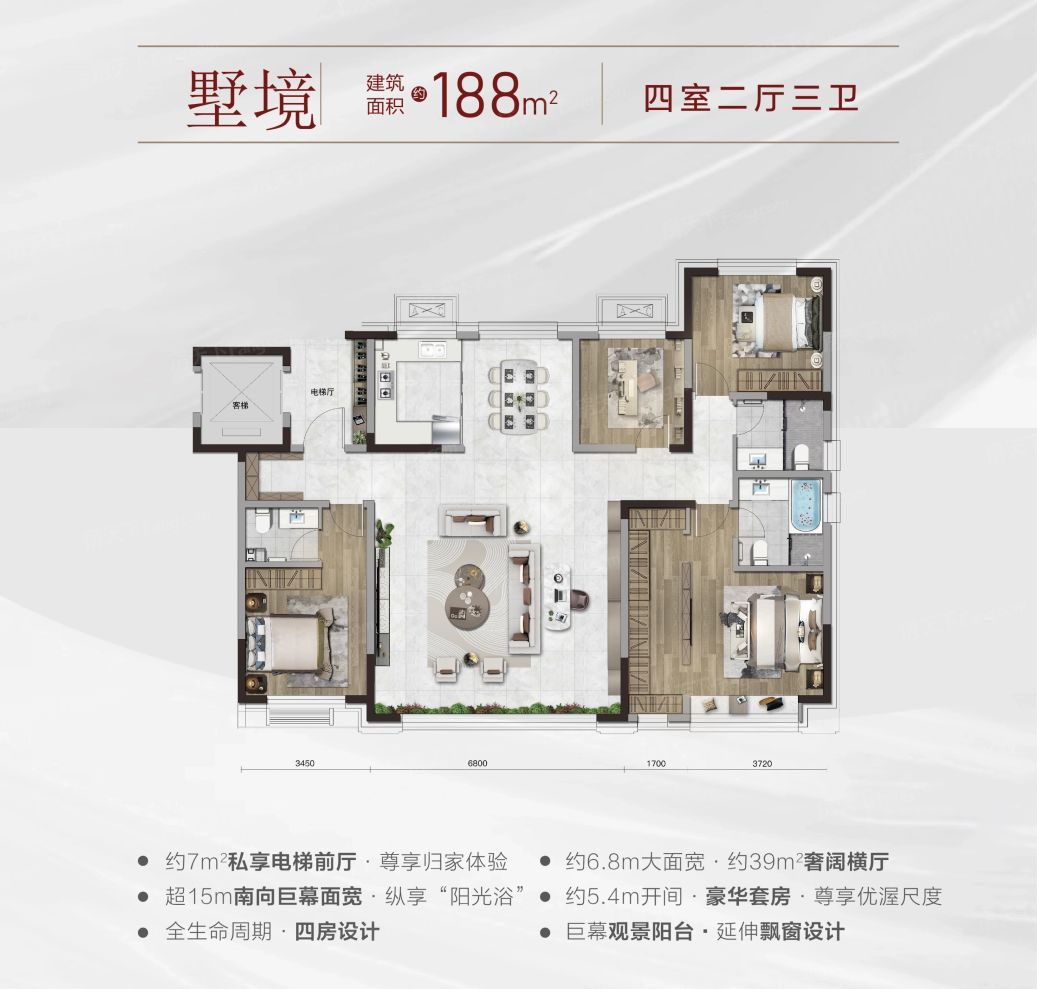 户型图1/1
