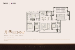 绿城华发金陵月华4室2厅3卫建面240.00㎡