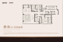 绿城华发金陵月华4室2厅4卫建面320.00㎡