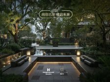 香港置地启元二期 四房三卫 东南朝向 正看中庭