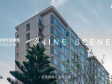 中海·春华九里 3室2厅1卫 精装修 140万元