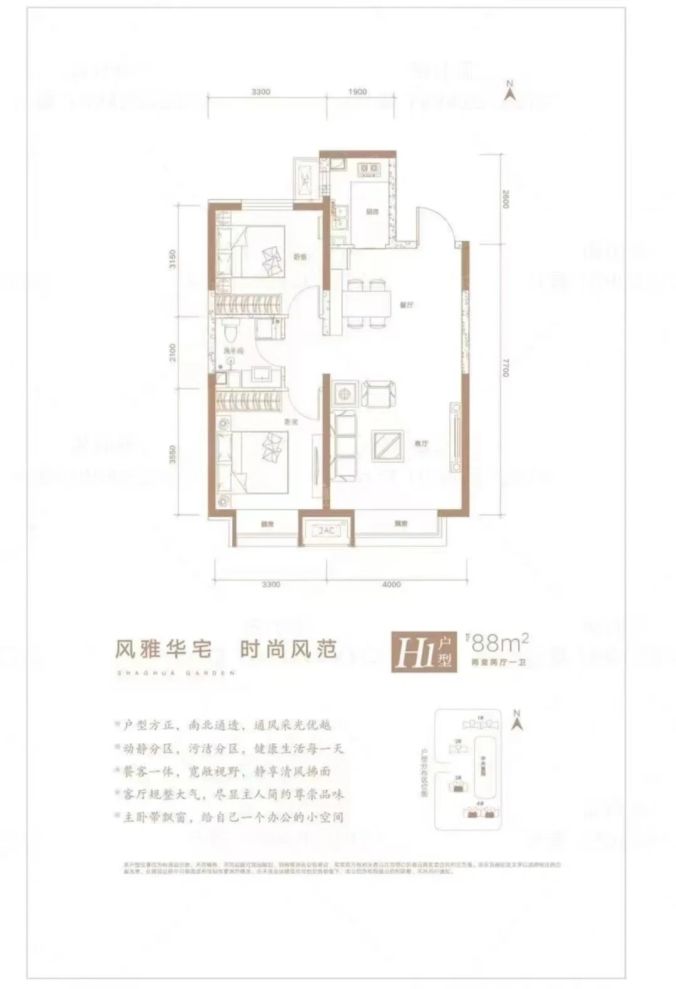户型图2/2