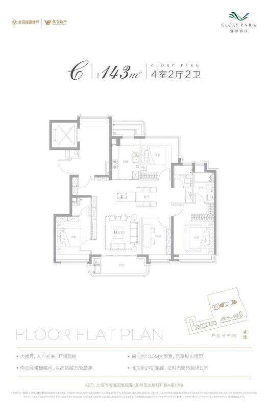 上海杨浦高品质住宅有哪些?翎翠滨江的产品细节评估
