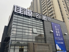 户型方正,楼层优越,采光好 ,位置佳