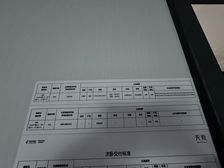 经开发展新希望天屹
