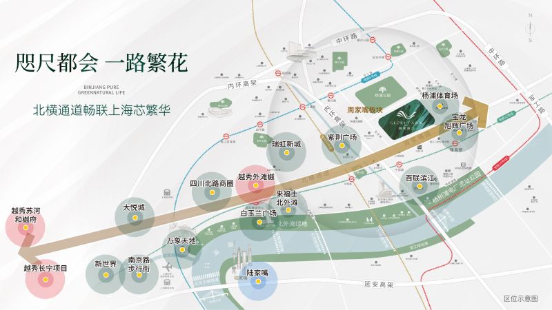 上海杨浦高品质住宅有哪些?翎翠滨江的产品细节评估