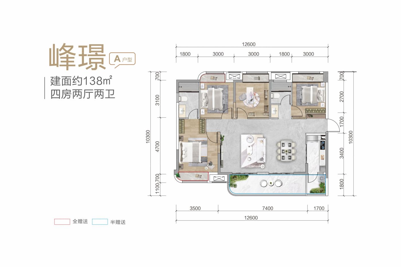 户型图3/3
