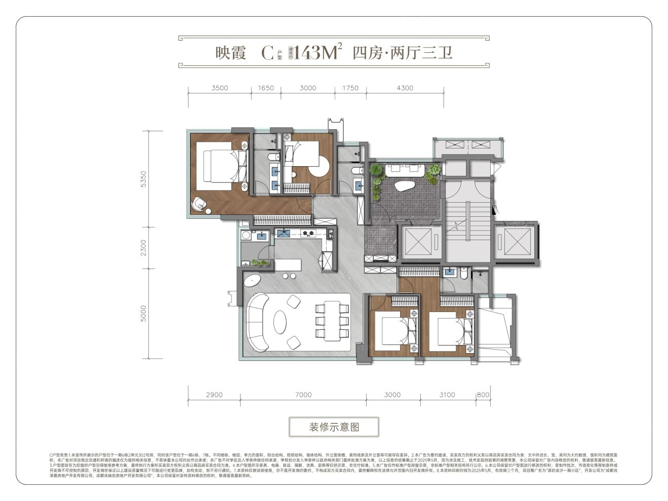 户型图3/3