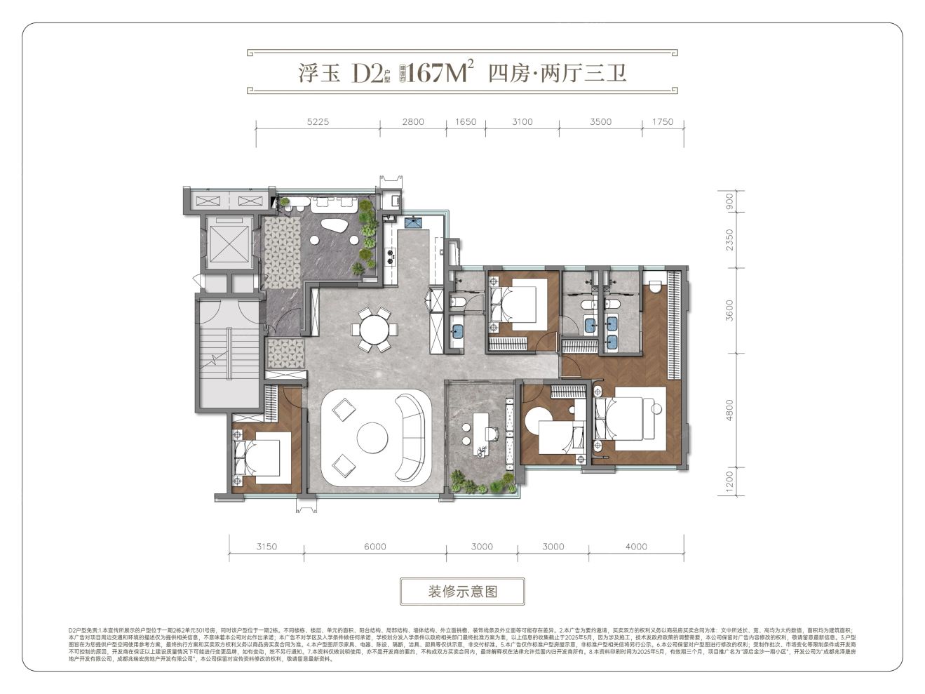 户型图3/3