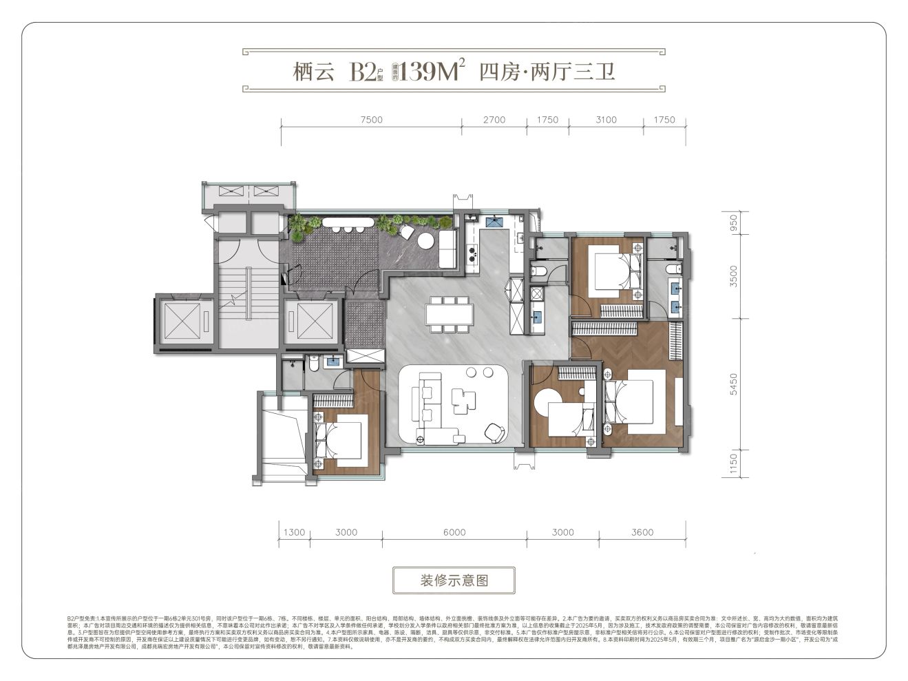 户型图3/3