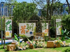 空港新城 首钢铂鹭风华4号地块三房105万