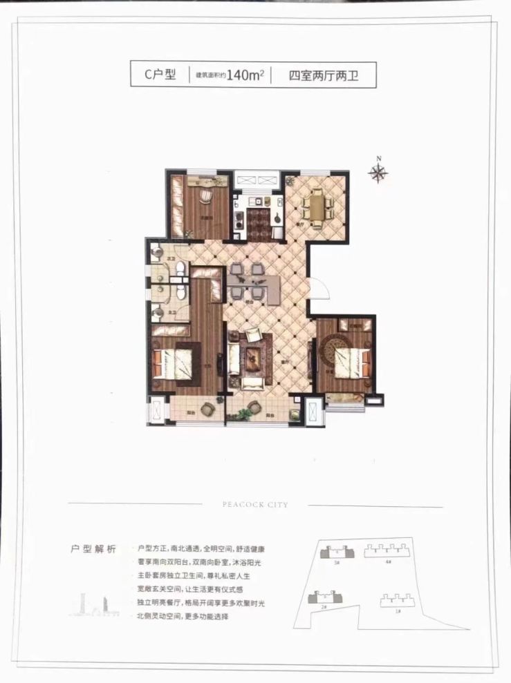 户型图2/2