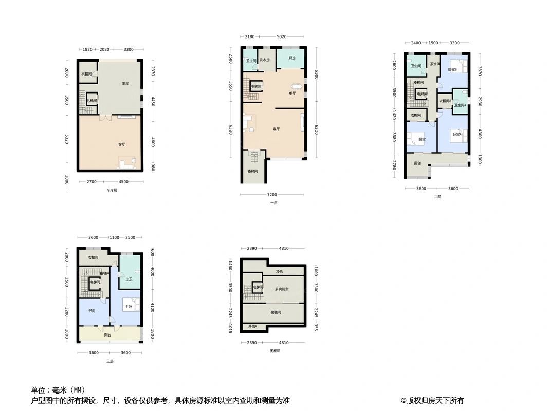 户型图1/1