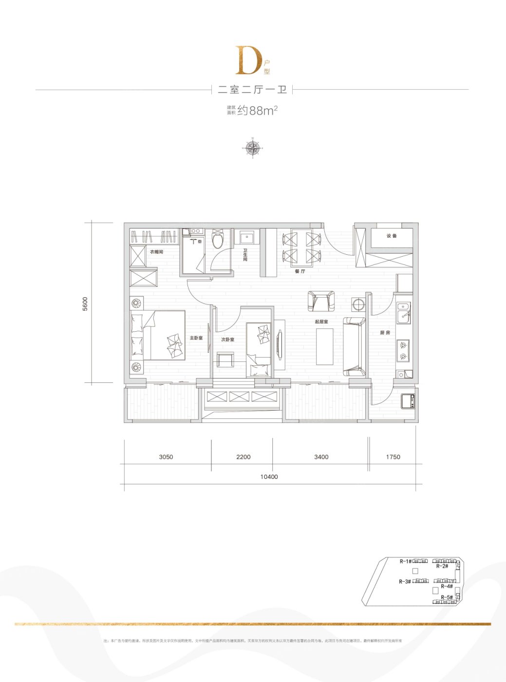 北京北科建翡翠華庭怎麼樣樓盤房價走勢及戶型分析