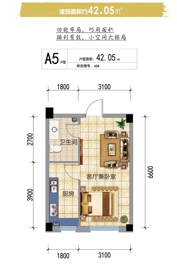 德泰柳岸新筑