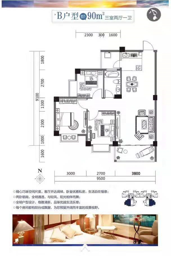 海韵豪庭