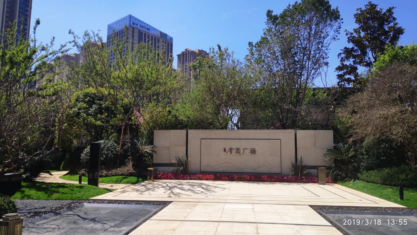 [美图分享]看房记:关于巫家坝·金茂广场,你可能不知道的