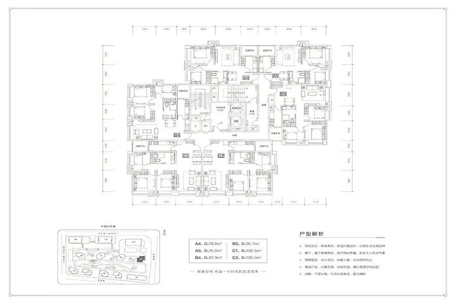 实地·太原紫藤公馆