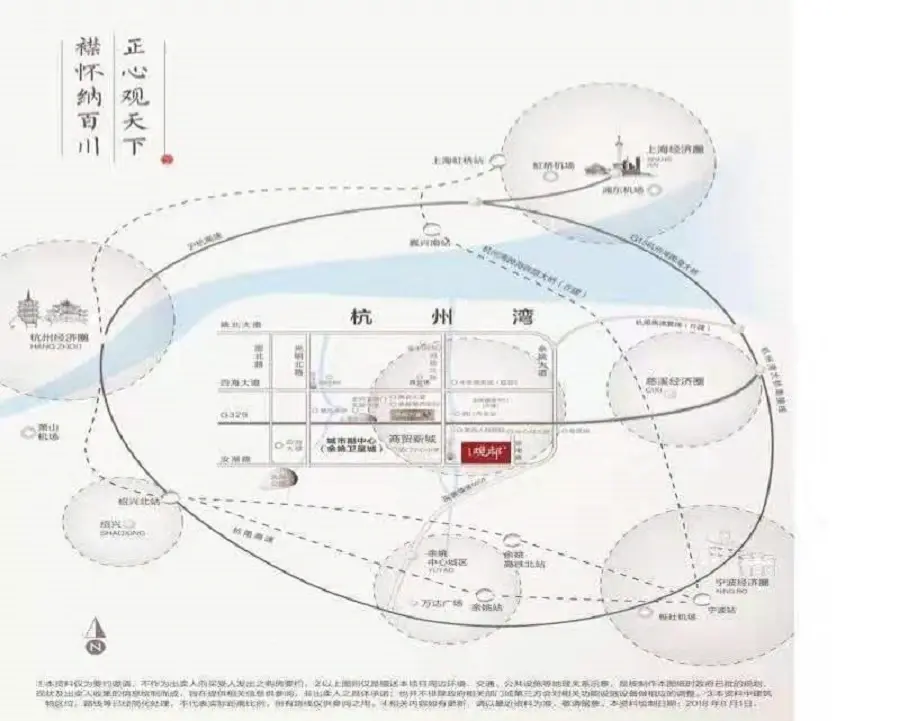 碧桂园观邸