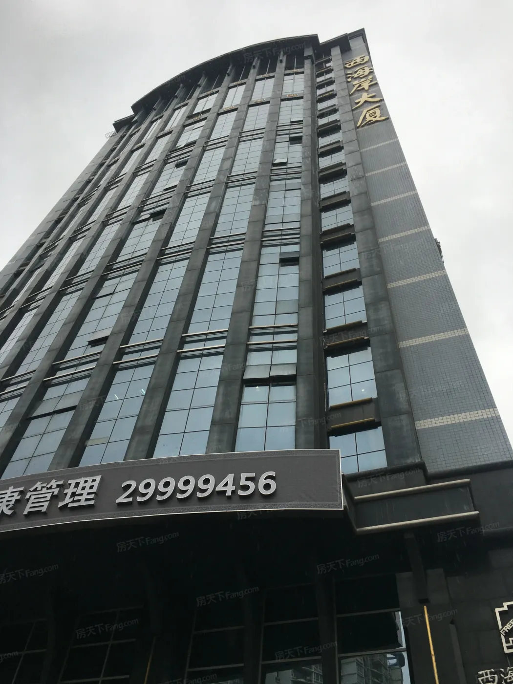 西海岸大厦小区点评