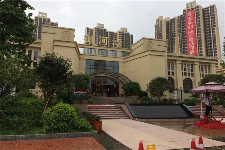 御河湾业主论坛- 东莞房天下