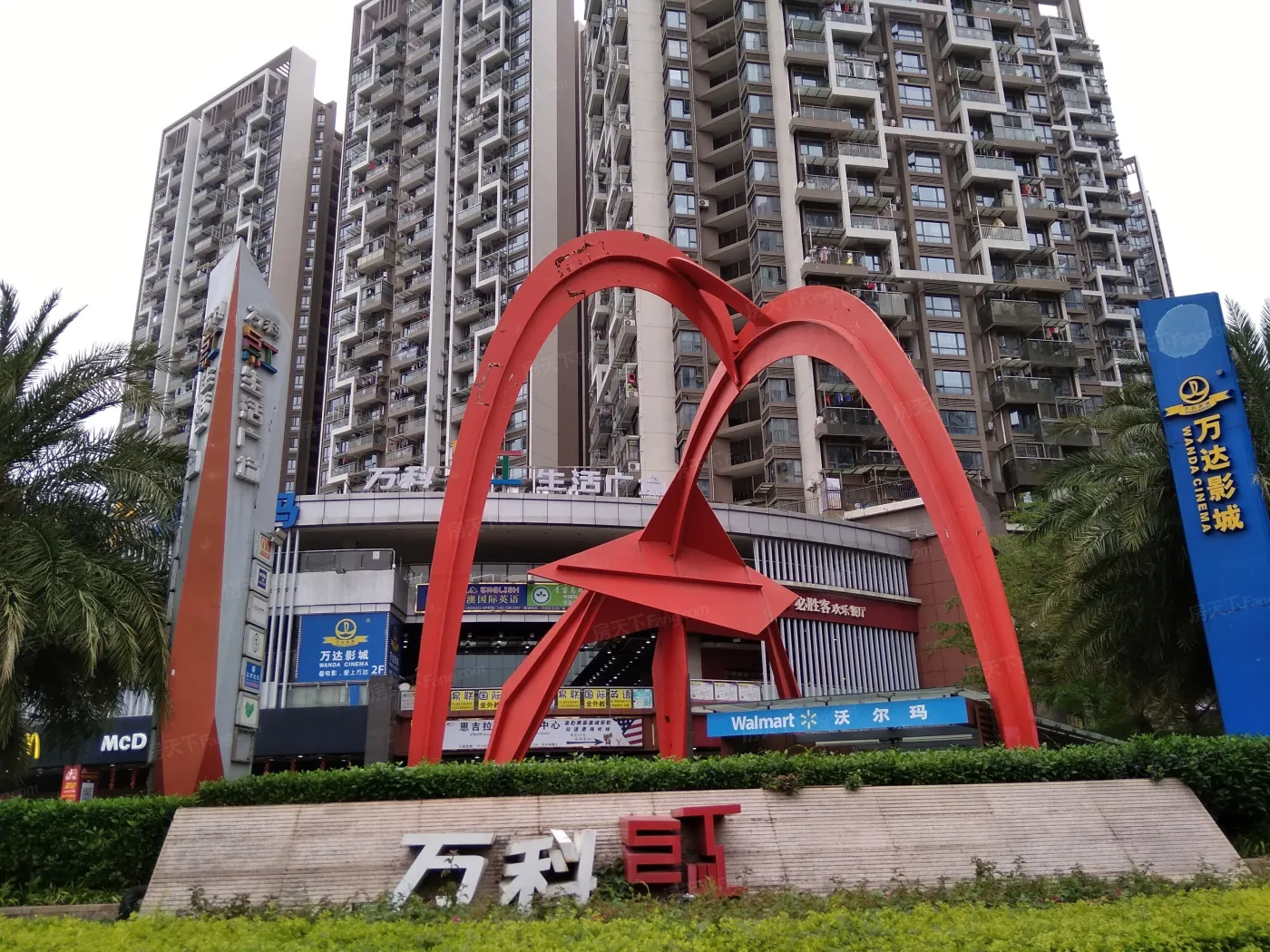 万科红二期大三房,业主诚心出售