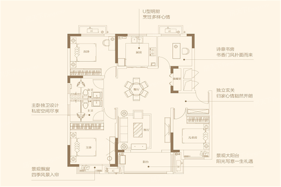 美的雍翠园