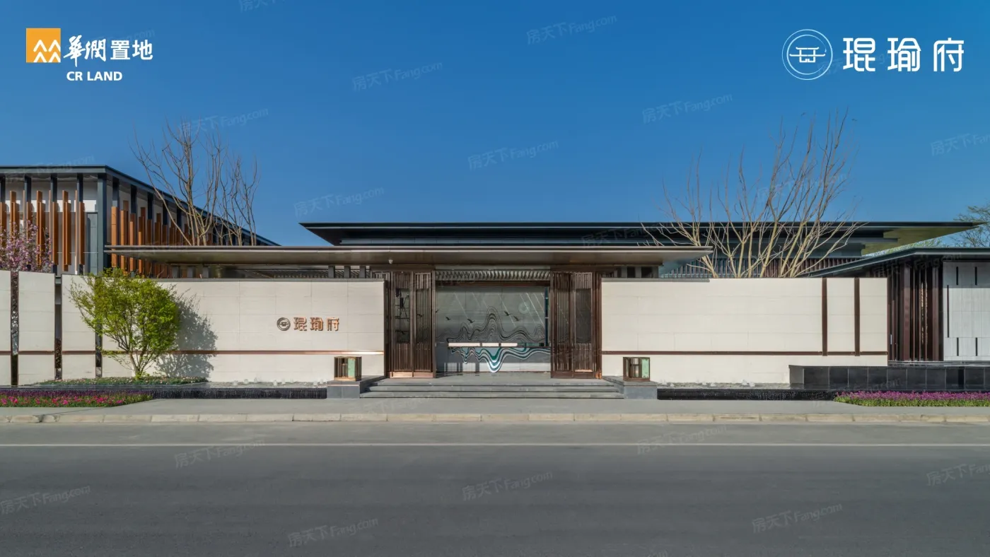 华润置地琨瑜府售楼部已开放,诚意登记中