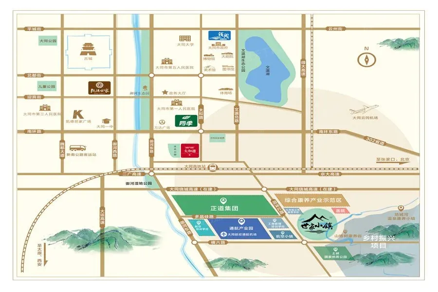 世家康养小镇价格,周边交通配套测评,世家康养小镇优劣势分析-大同房