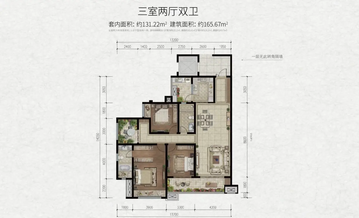 大平层g2户型