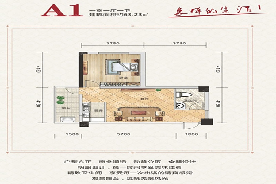 长沙学府华庭户型图图片