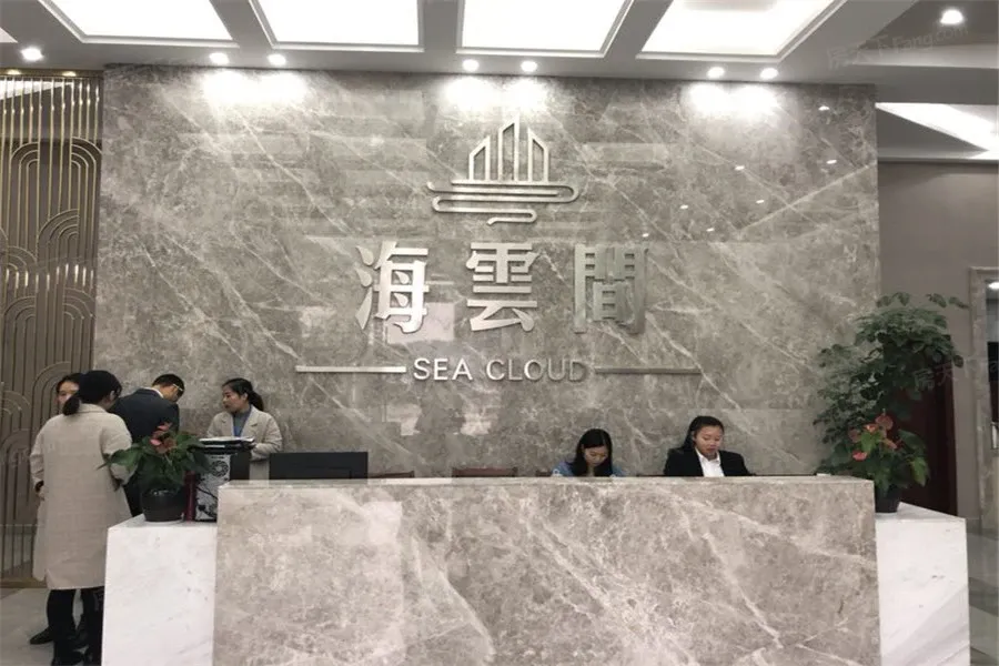 嘉兴海云间怎么样海云间地址在哪房源好不好