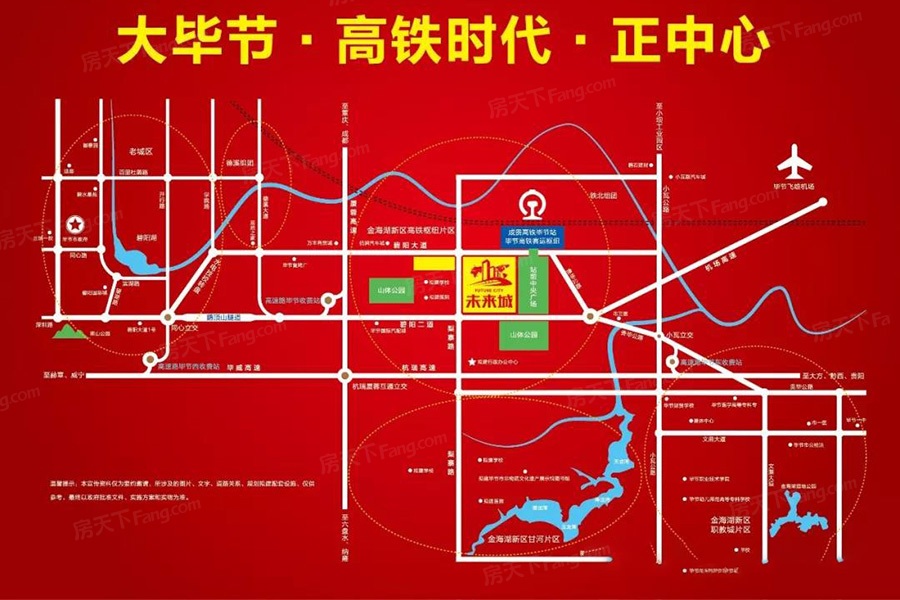未来城金海湖新区热门高性价比楼盘测评
