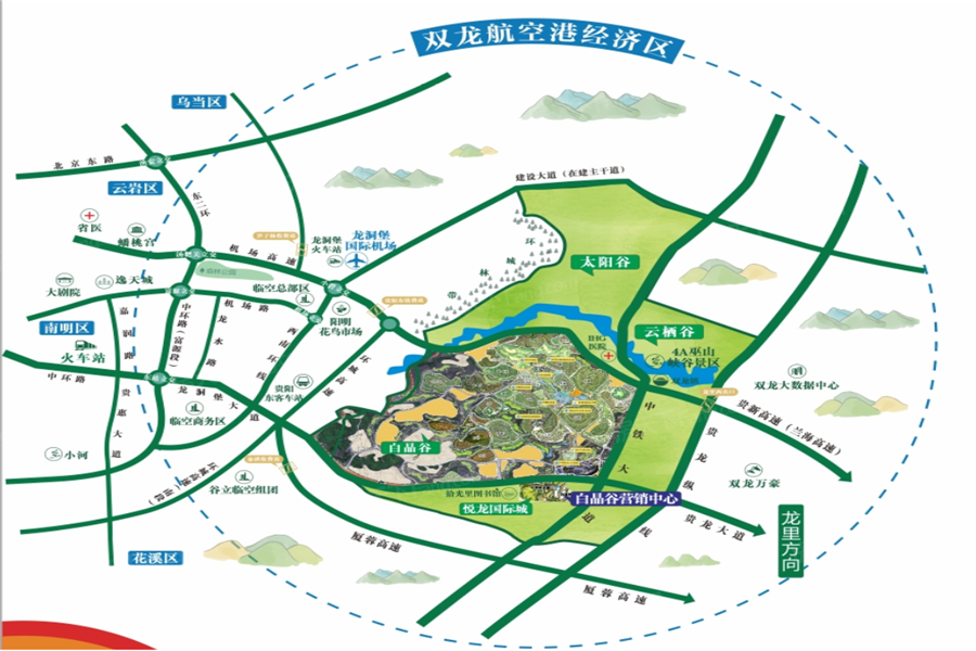 中铁国际生态城·白晶谷·逸景湾