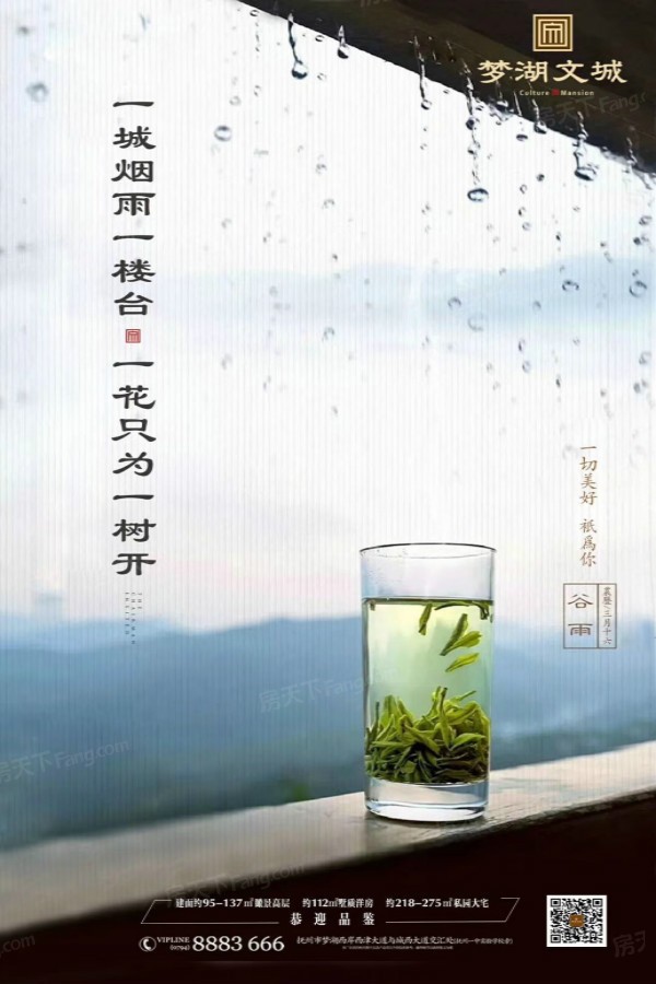 梦湖文城图片