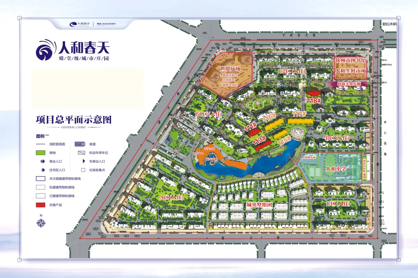 欽州長融·人和春天 vs 恒大御景半島誰是你的菜