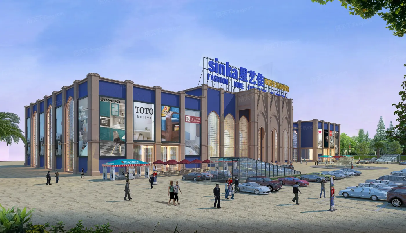 星艺佳(红星美凯龙全资控股品牌)现铺在售中