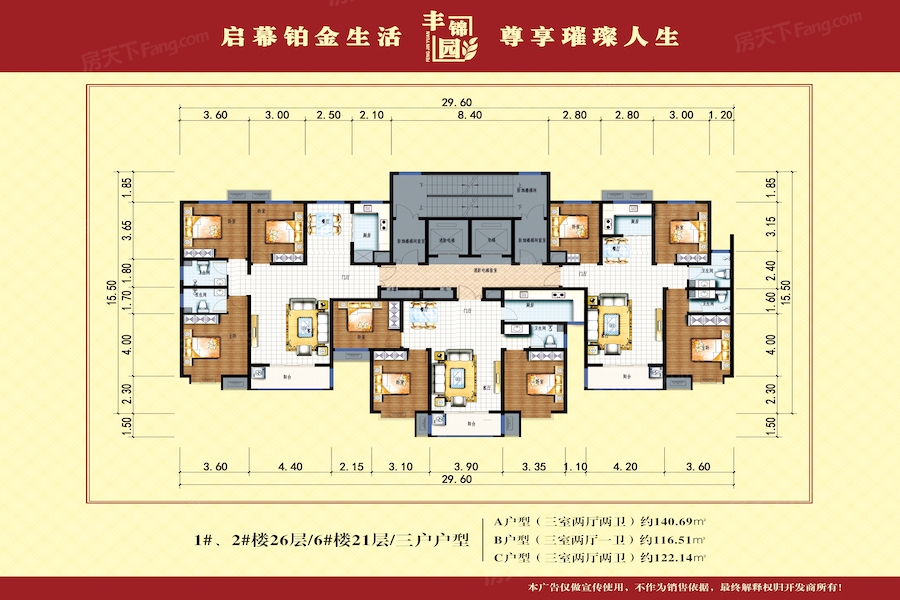 榆兴沙漠春天vs丰锦园在榆林谁更胜一筹