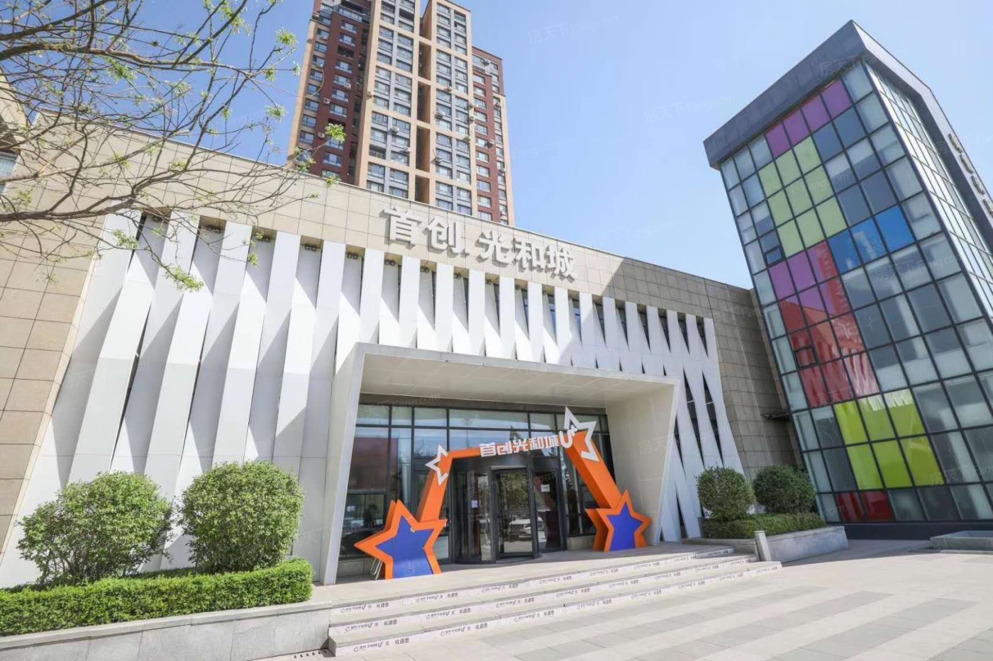 实拍首创光和城,百闻不如一见,原来真相是