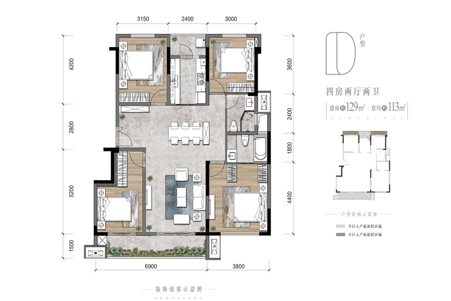 中南·玖宸户型类别:3居,4居户型面积:95.00平方米-138.