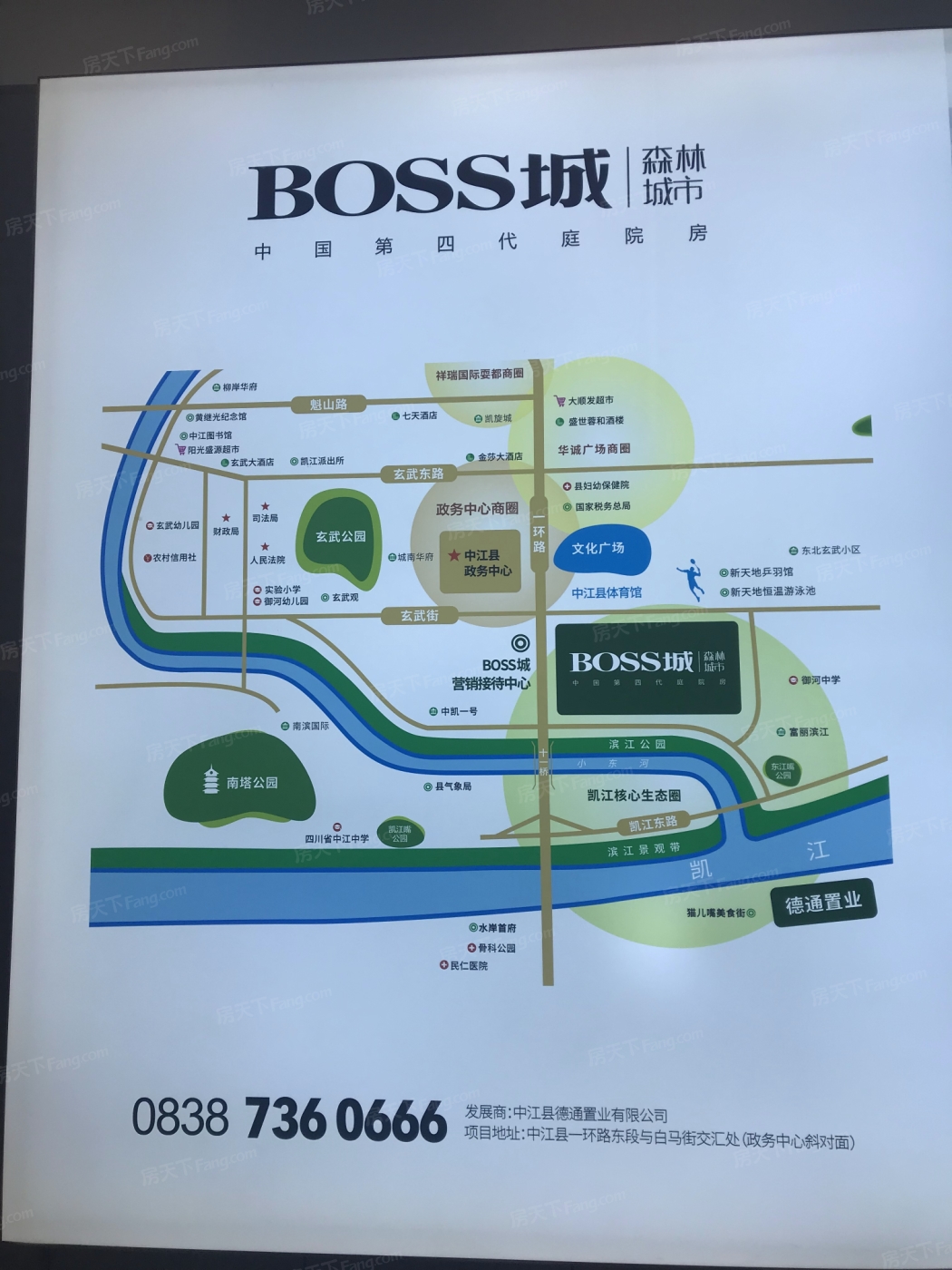 boss城户型图图片