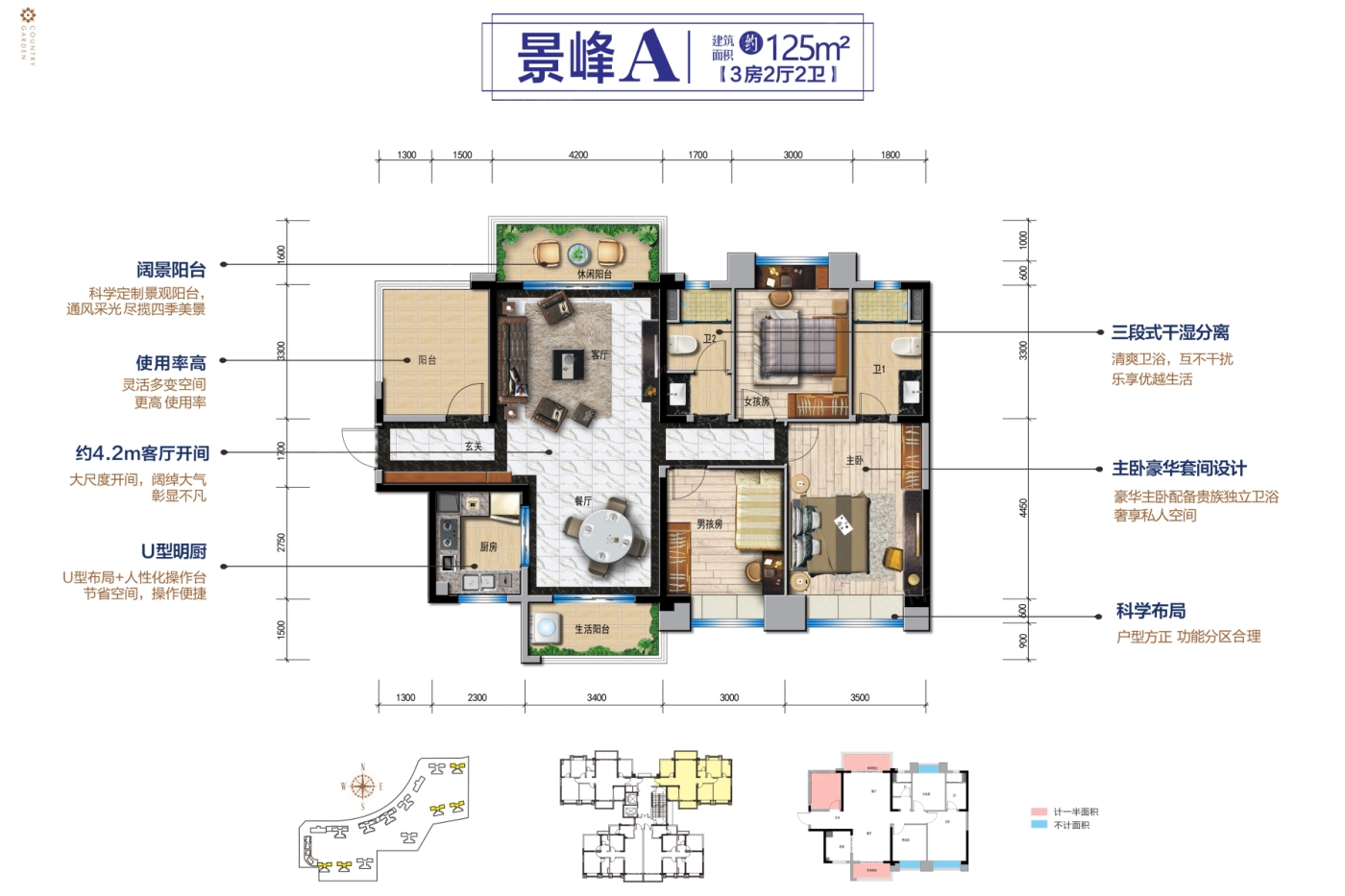 碧桂园·天玺湾 提前放“价”4499元/㎡车位使用权