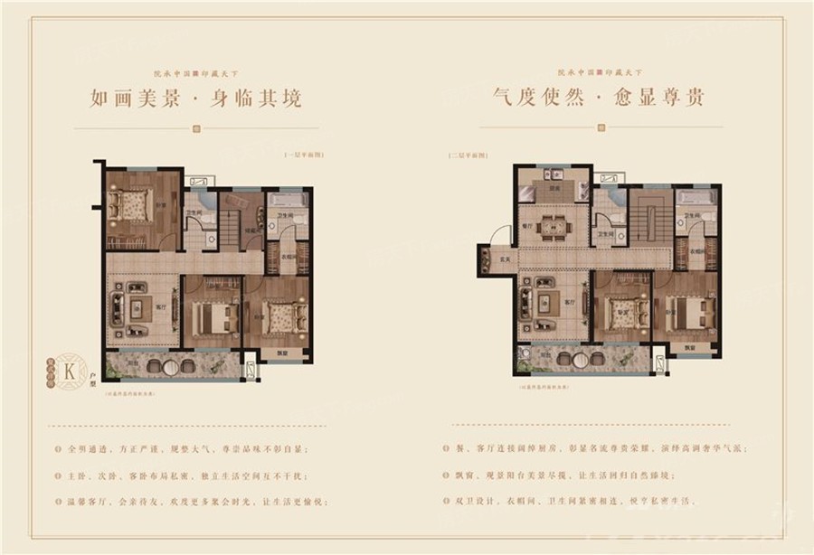 金鹏中国印vs罗马公馆在淮北谁更胜一筹