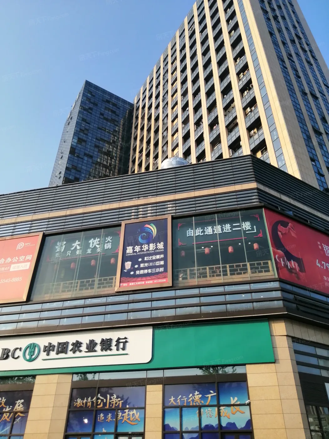 兴耀鑫都汇公寓实景图-楼盘外观