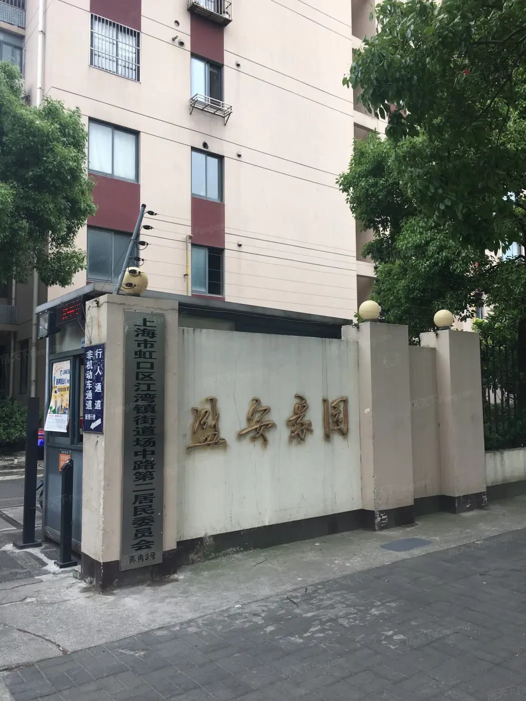 吴家湾路200弄小区