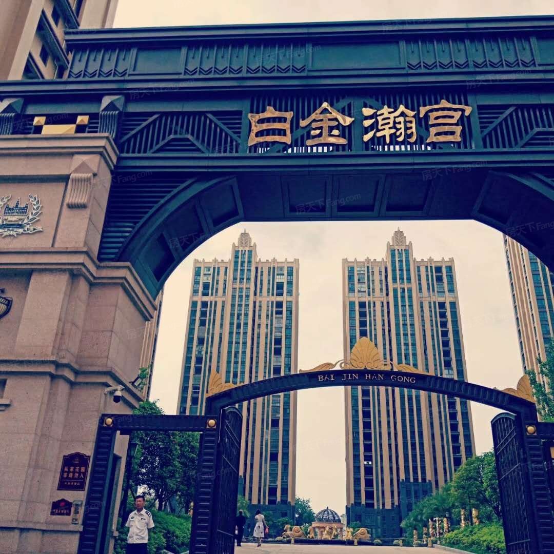 【深度评房】白金瀚宫价格/交通/配套测评