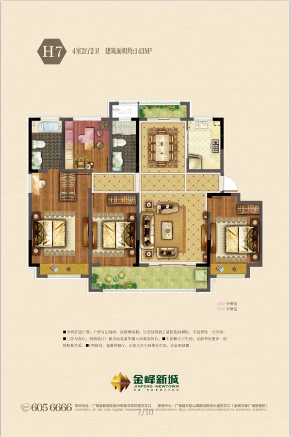 广德吧：聚焦本地生活的新平台